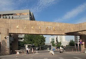 北电侯亮平事件是什么 阿廖沙师弟实名举报教授潜规则