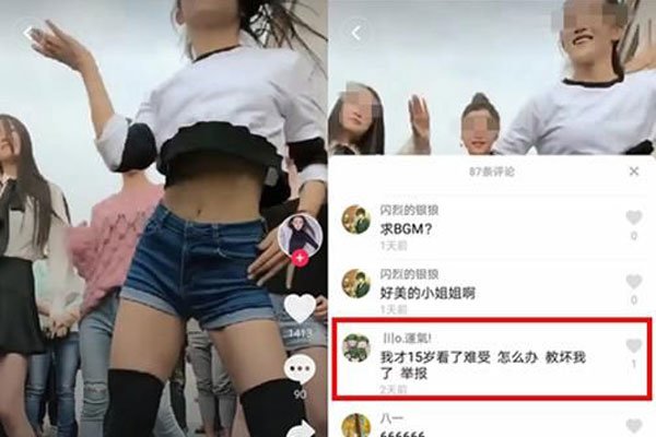 玩抖音的女孩子不能要？ 什么都不管不顾好尴尬